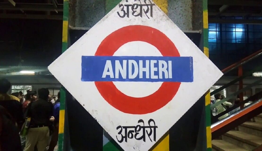 About Andheri East Mumbai & Property Rates in the Area